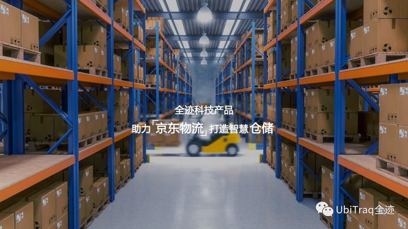 中型货架尺寸与载重如何匹配？揭秘仓储设备选型关键**